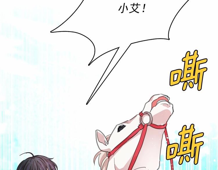 第4话 遇险！9