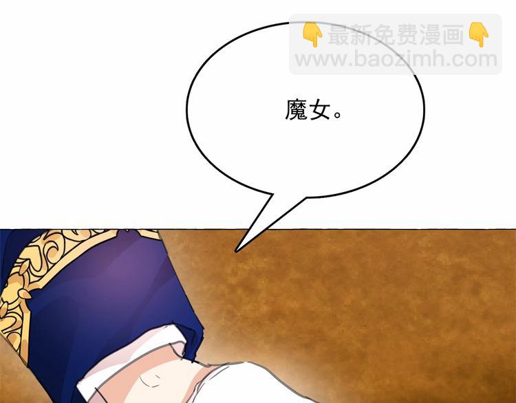 第4话 遇险！96