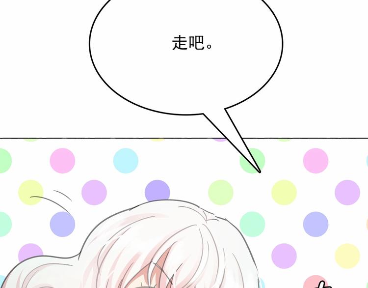 第4话 遇险！98