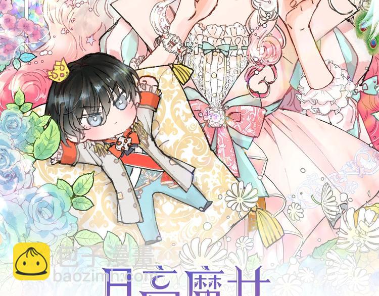 第5话 千万不能死啊!1