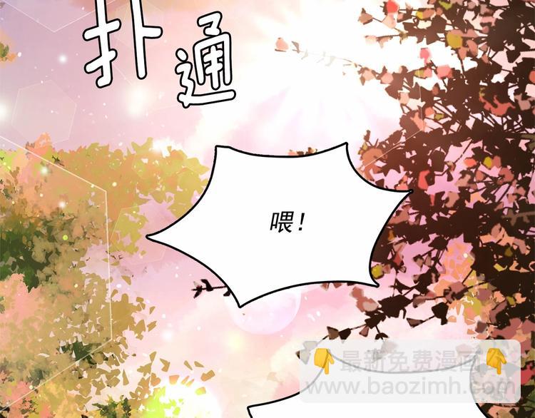 第5话 千万不能死啊!10