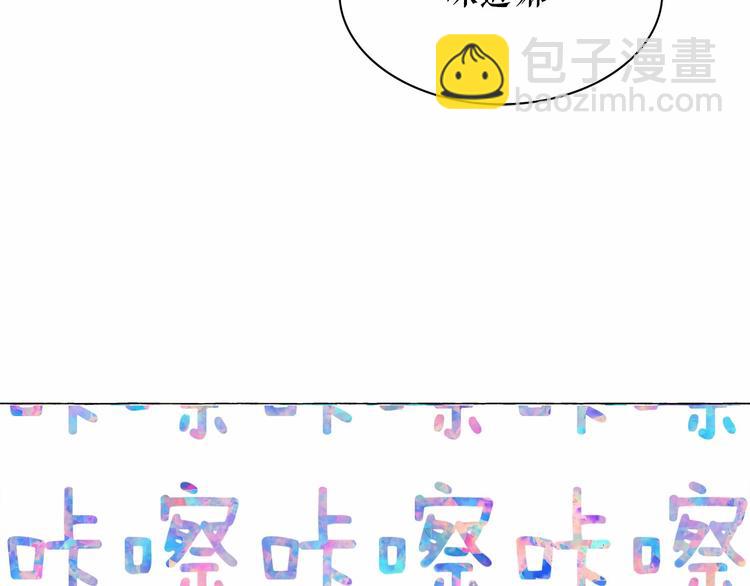 第5话 千万不能死啊!103
