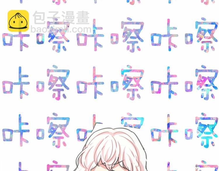 第5话 千万不能死啊!108