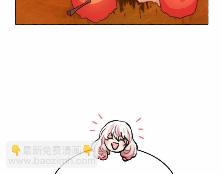 第5话 千万不能死啊!111