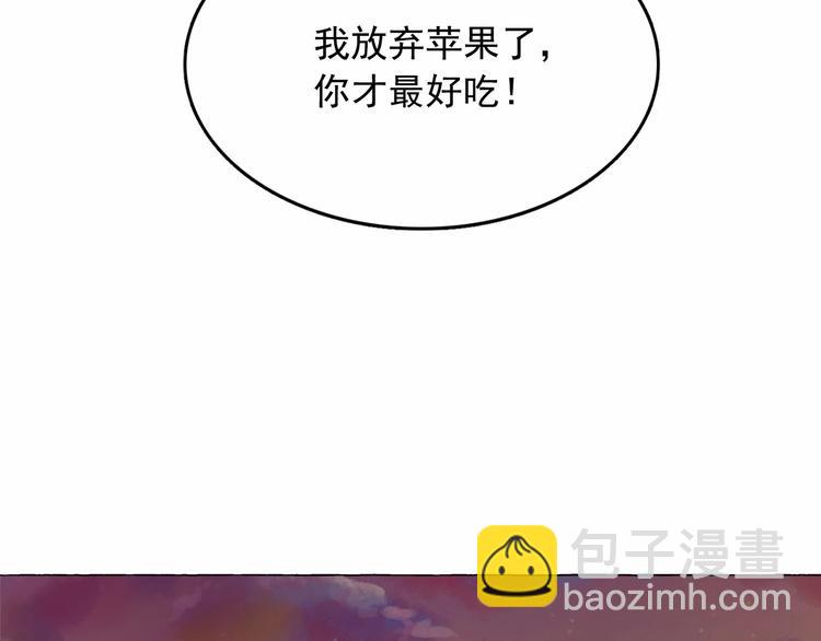 第5话 千万不能死啊!112