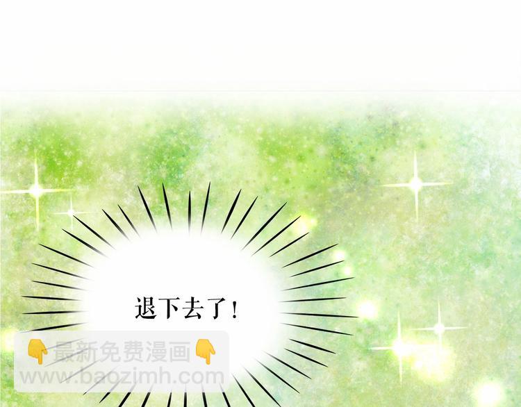 第5话 千万不能死啊!117