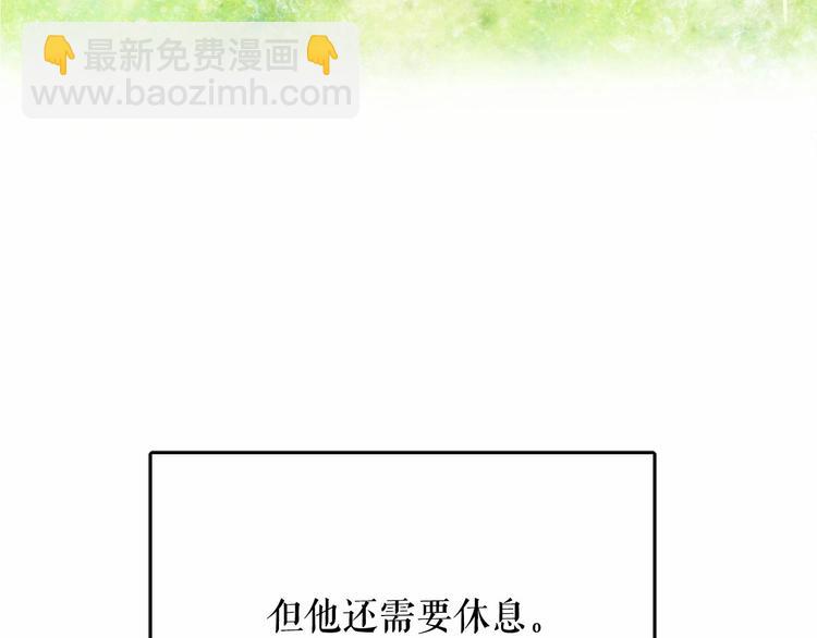 第5话 千万不能死啊!119