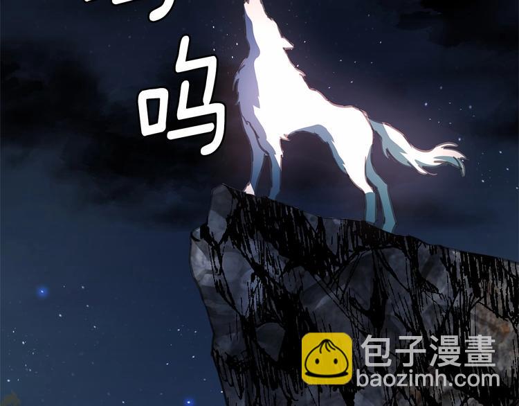 第5话 千万不能死啊!127