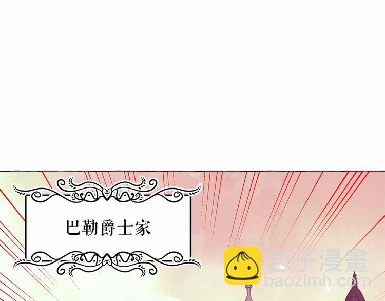 第5话 千万不能死啊!13