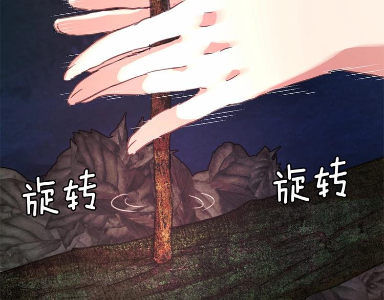 第5话 千万不能死啊!132