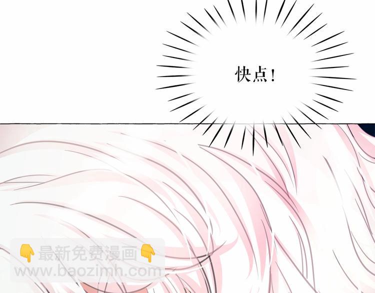第5话 千万不能死啊!135