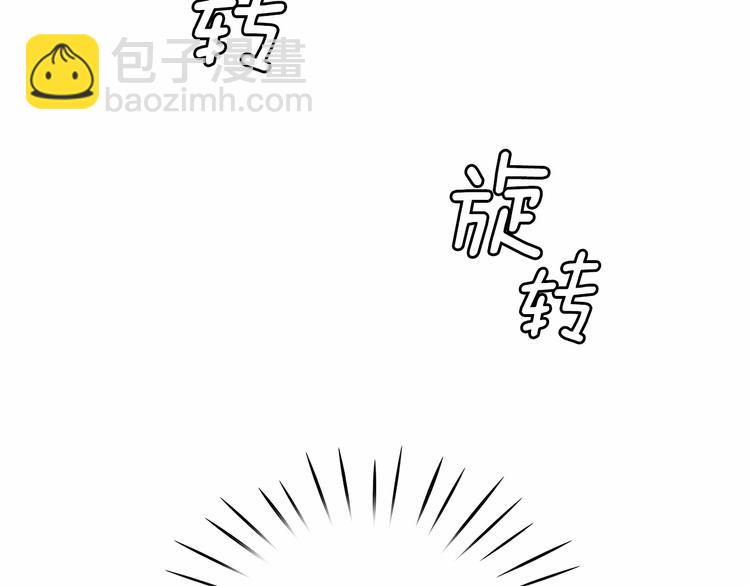 第5话 千万不能死啊!137