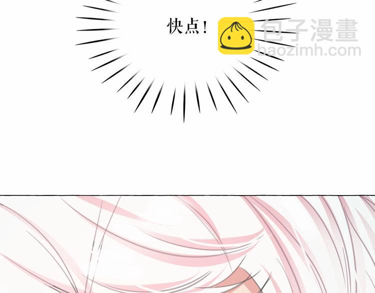 第5话 千万不能死啊!138