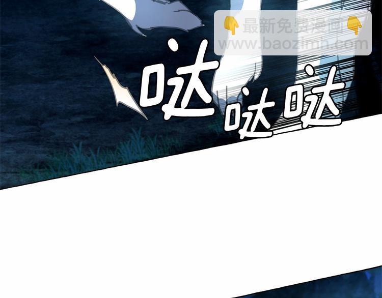 第5话 千万不能死啊!143