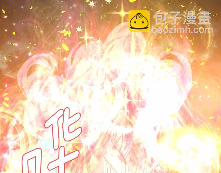 第5话 千万不能死啊!147