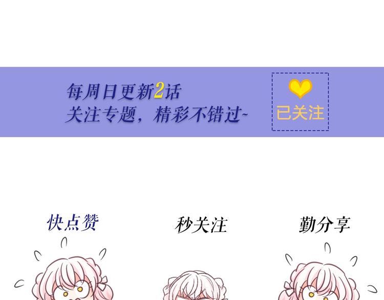 第5话 千万不能死啊!153