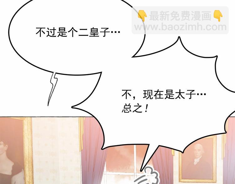 第5话 千万不能死啊!16