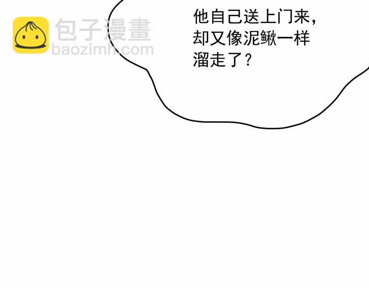 第5话 千万不能死啊!24