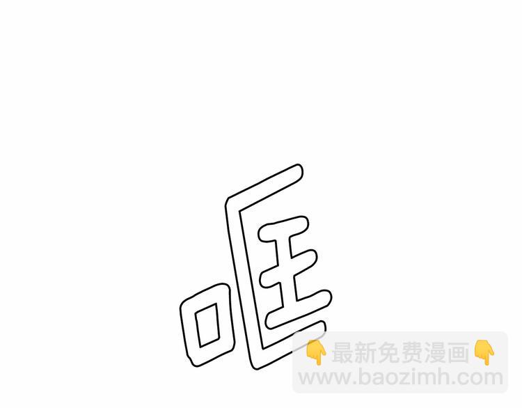第5话 千万不能死啊!28