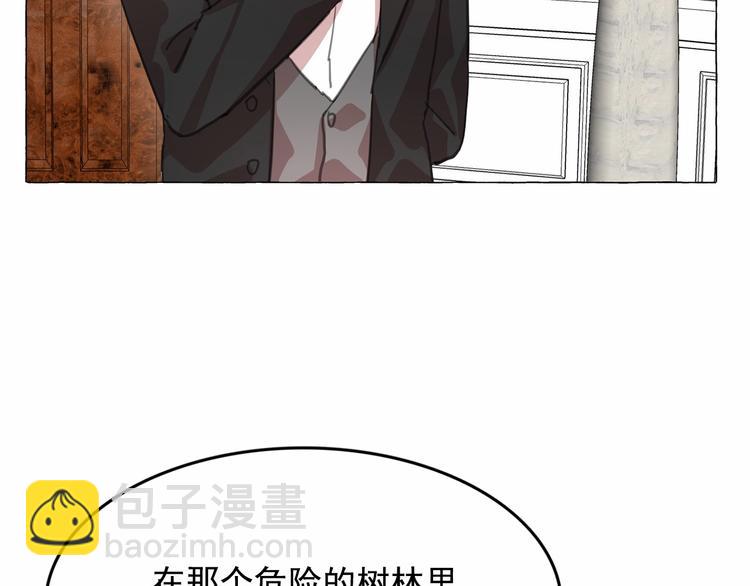 第5话 千万不能死啊!33