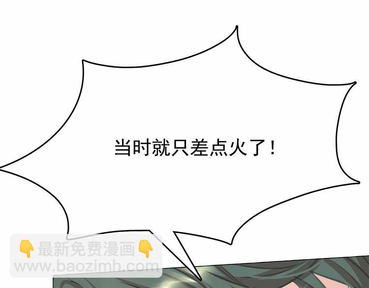 第5话 千万不能死啊!41