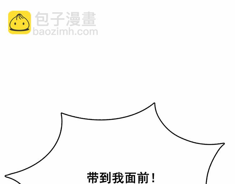 第5话 千万不能死啊!48