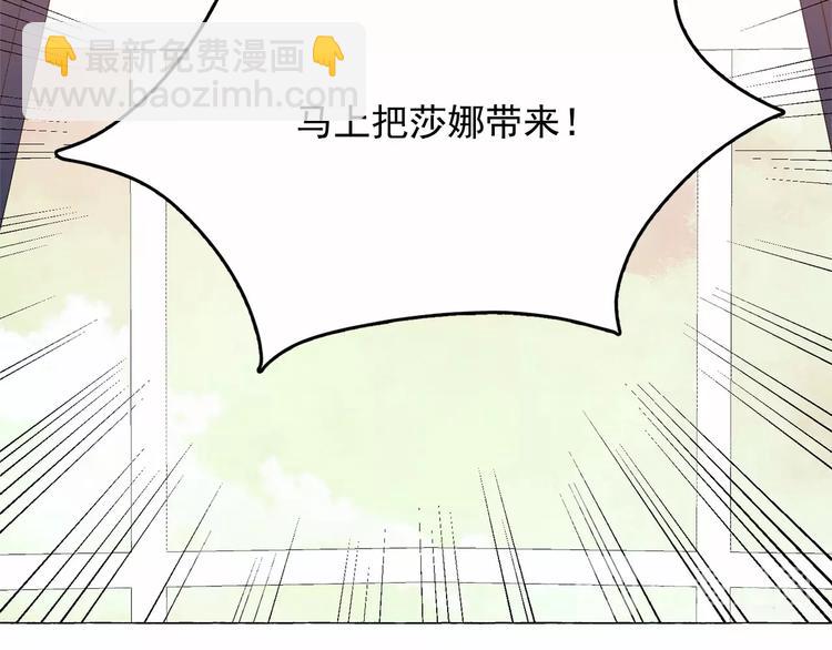 第5话 千万不能死啊!51