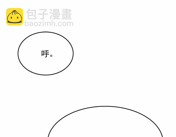 第5话 千万不能死啊!65