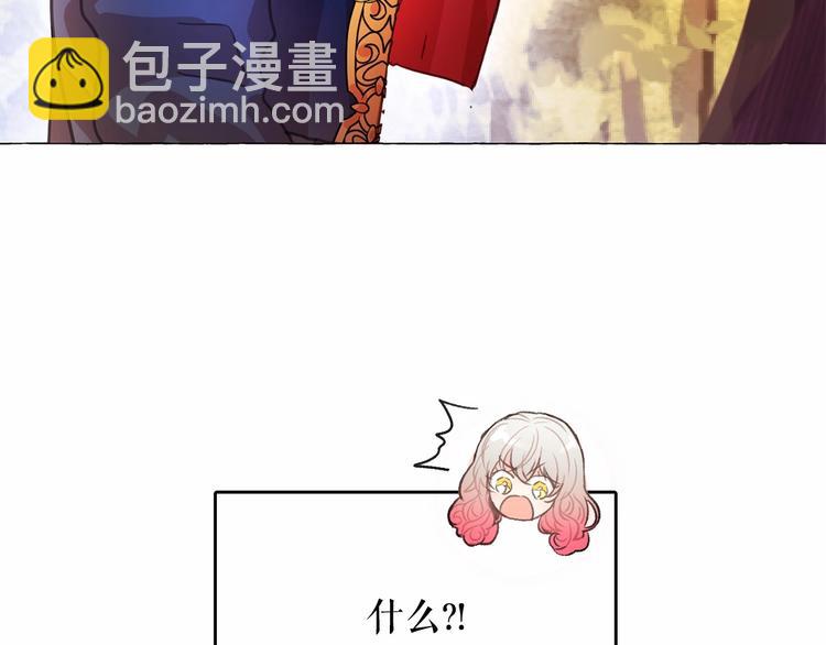 第5话 千万不能死啊!7