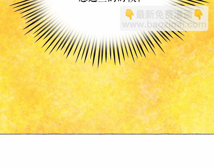 第5话 千万不能死啊!82