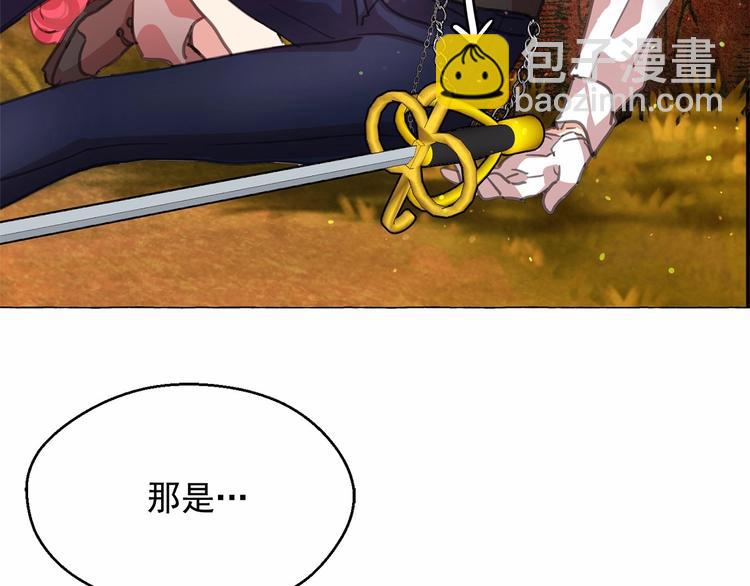 第5话 千万不能死啊!86
