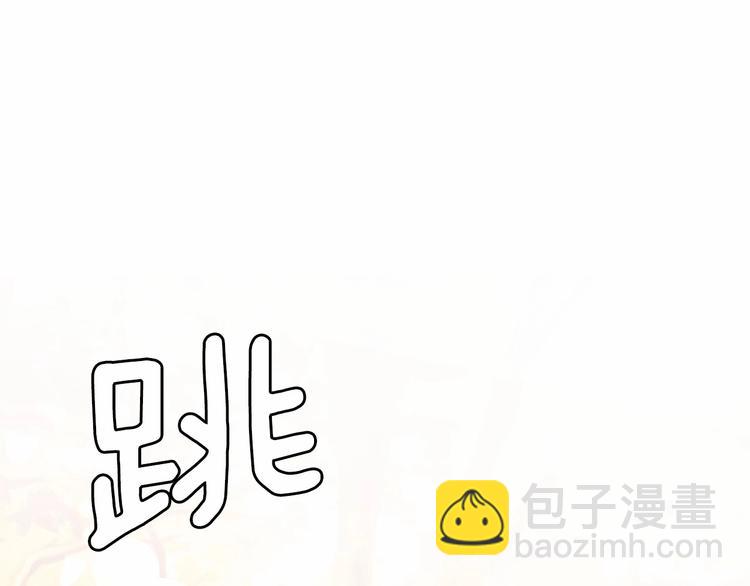 第5话 千万不能死啊!91