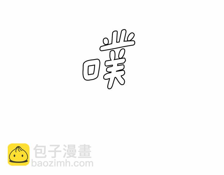 第5话 千万不能死啊!94