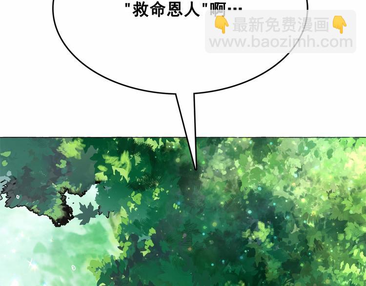 第6话 连滚带爬地逃跑102