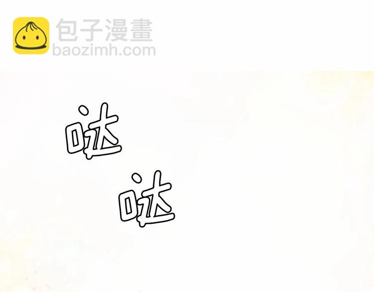 第6话 连滚带爬地逃跑113