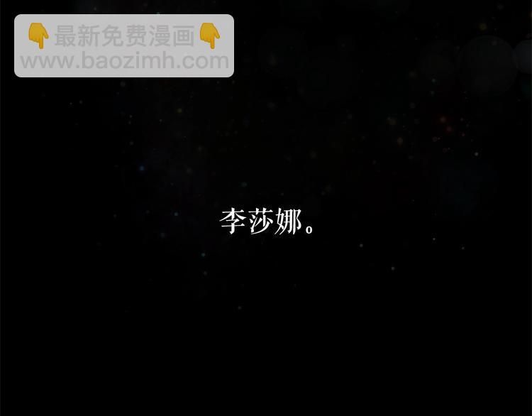 第6话 连滚带爬地逃跑118