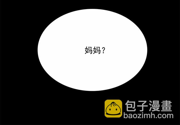 第6话 连滚带爬地逃跑119