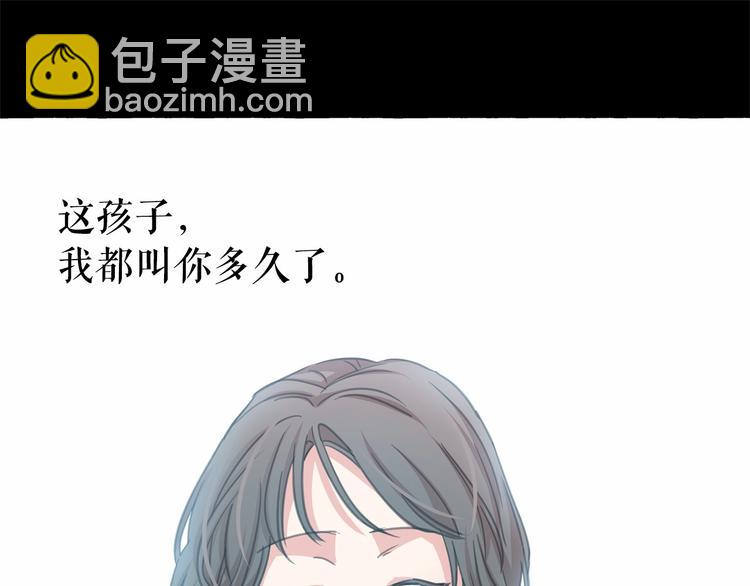 第6话 连滚带爬地逃跑120