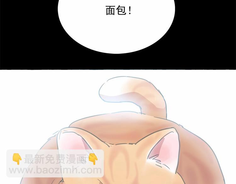 第6话 连滚带爬地逃跑126