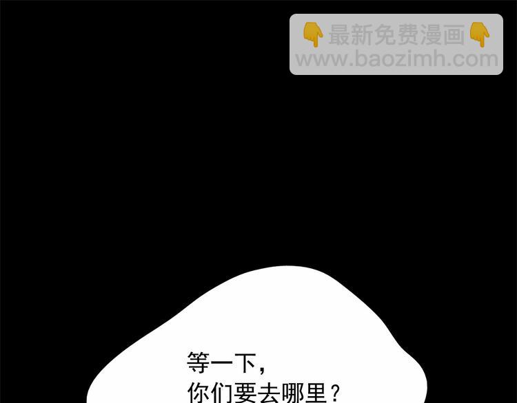 第6话 连滚带爬地逃跑129