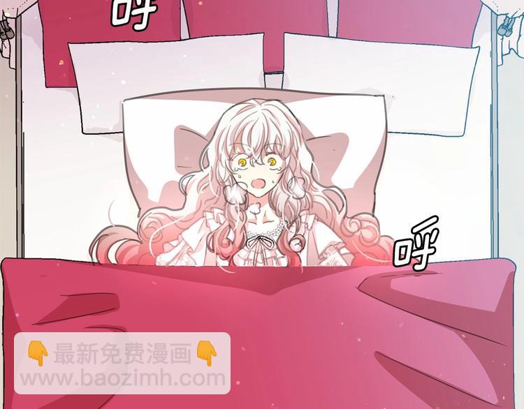 第6话 连滚带爬地逃跑139