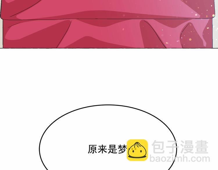 第6话 连滚带爬地逃跑140