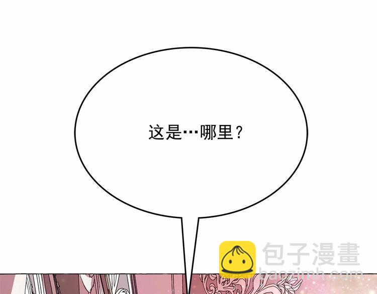 第6话 连滚带爬地逃跑144
