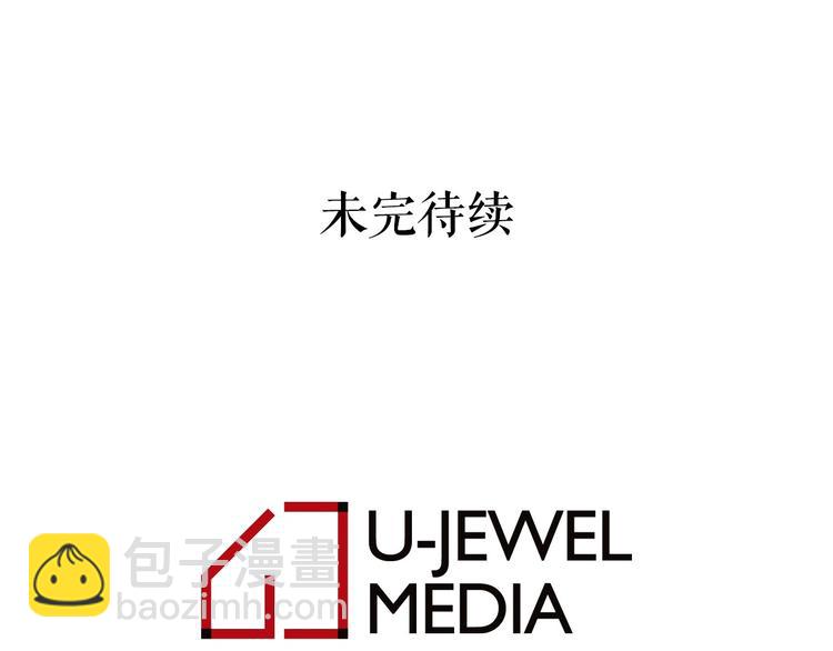 第6话 连滚带爬地逃跑151