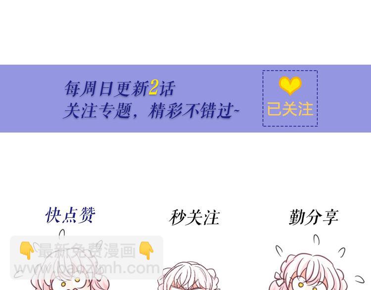 第6话 连滚带爬地逃跑153