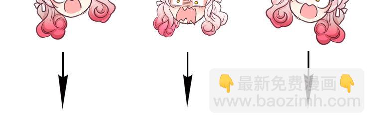 第6话 连滚带爬地逃跑154