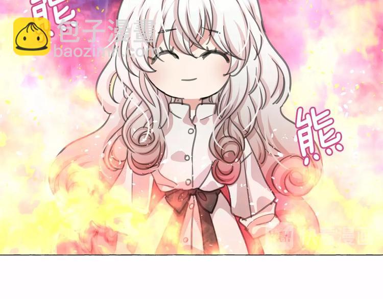第6话 连滚带爬地逃跑16