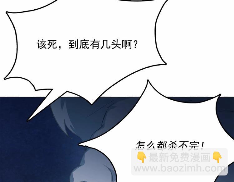 第6话 连滚带爬地逃跑24