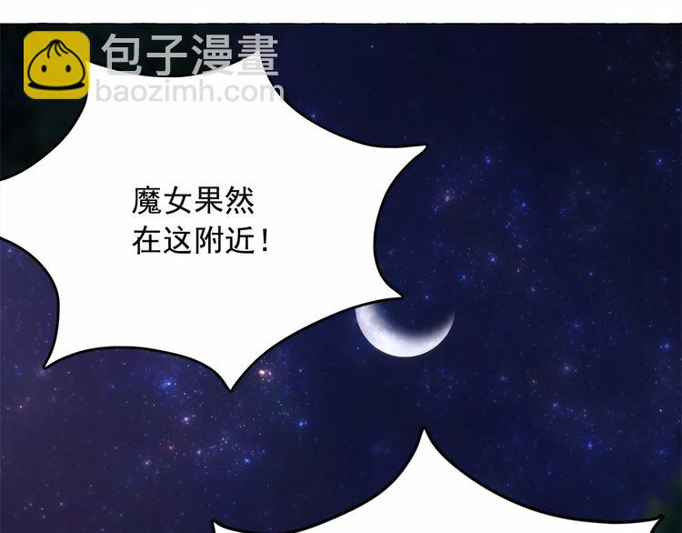 第6话 连滚带爬地逃跑27