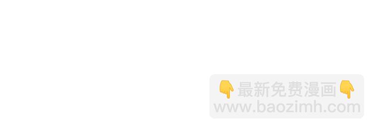 第6话 连滚带爬地逃跑3
